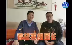 英雄团长祁发宝近况曝光，祝福团长平安健康！