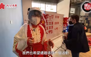 香港记者在冬奥闭环村：穿汉服、寻冰墩墩、吃元宵