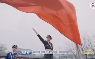 《登场了！北京中轴线》吕舟教授演讲什么是北京中轴线