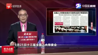 饮用水水质信息公开要及时完整