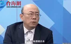 美国加大力度打压中国芯片产业 郭正亮：连北斗都做出来了还有什么做不出来的