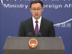 外交部回应日本新版《防卫白皮书》干涉台湾问题：日本曾对中国人民负有严重历史罪责，没有资格在台湾问题上说三道四