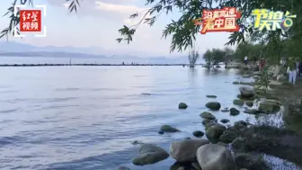 沿着高速看中国｜节拍天下：来大理看“风花雪月”