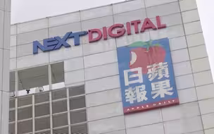 毫无底线：《苹果日报》竟将小学生与“黑暴”扯上关系