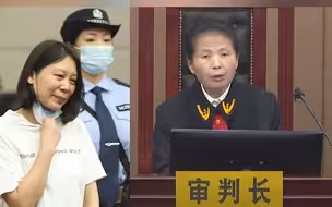 现场曝光！法官宣读劳荣枝死刑判决  劳荣枝哭诉：不服 要上诉