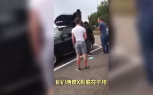 车顶行李箱变出俩大活人，英国游客傻眼了