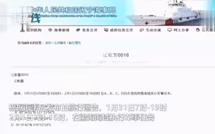我军三大海域展开密集军事训练 海事局发布航行警告 掀起新训热潮