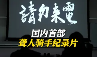 为聋人骑手提前出餐公平吗？对话跨界“记者”