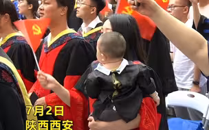 爸妈都是博士 11个月大宝宝一天参加两场博士毕业典礼