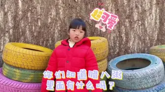 腊八节怎么过？让小可爱们来告诉你吧！