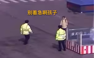 爸爸送孩子去上课撂下就走，结果学校没开门...