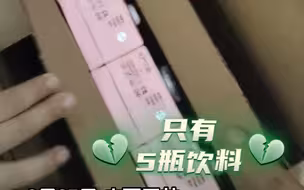 离谱！一工厂发员工的中秋节大礼盒大部分是空的，里面只有5瓶饮料