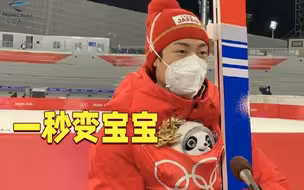 一秒变宝宝！日本选手将冰墩墩塞进衣服超有爱
