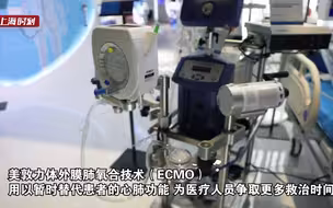 全球抗疫的前沿科技 尽在医疗器械及医药保健展区
