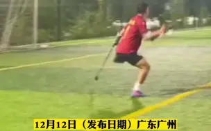 独腿小伙酷爱足球，在球场上练断了57副拐杖:截肢没有浇灭我对足球的热爱!