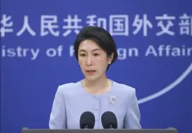 菲海警船故意冲撞中国海警船表明冲突升级？外交部回应