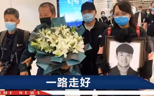 34岁公司高管度假溺水，和救人者双双遇难，事前刚获百万元激励