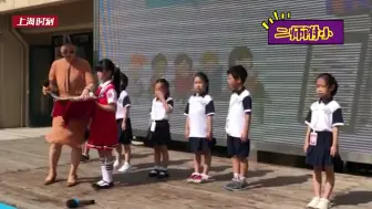 上海150万中小学生今开学