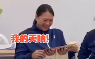“小青荷”准备惊喜庆生，中国台北队运动员感动落泪，直呼：我的天呐