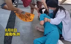 一线“大白”因天气太热中暑倒地，不停的咳嗽发出痛苦的声音，让人十分心疼！