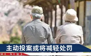 七旬老汉杀妻被公诉，自称不想看她受癌症折磨，行凶后欲割颈自杀