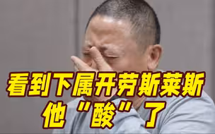 四川一贪官退休近八年后被查：一次性收下商人100万现金！