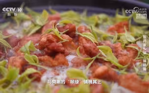 “山河情”致敬儿时记忆