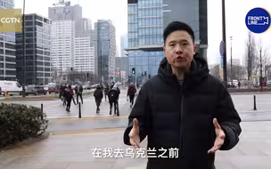 从基辅到华沙的艰难撤离之路