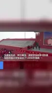 安徽一中学奖励优秀生每人5斤猪肉：努力就有肉吃