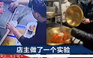 四川男子称在火锅店吃到避孕套，还说恶心吐了，警方已介入