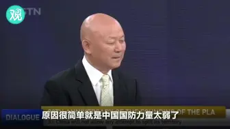 不发展军力靠美国保护？我国大校：靠别人都是在搞笑啊