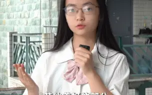 恋爱需要勇气，可大学生早已精疲力尽