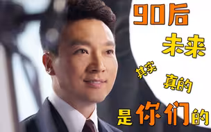 康辉回忆30岁：当时希望自己的工作再多一些！