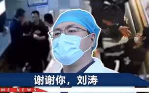 深圳一男子在饭店吃面，期间连救2人，随后低调离开现场