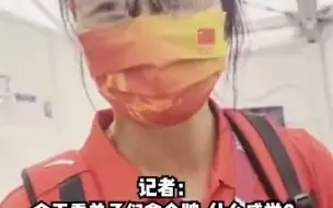 中国女子赛艇队教练张秀云：她们拿金牌圆了我自己的梦