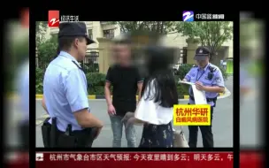 女业主小区被拍照  男员工拒不删除引纠纷