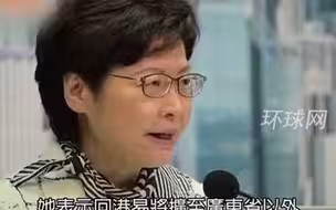 林郑月娥：五月中内地居民赴港豁免14天检疫