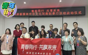 中华美食抢先看 台青在河南