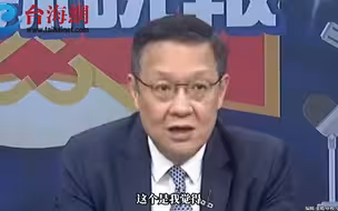 民进党修