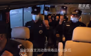 致敬缉毒警！谁说站在光里的才算英雄