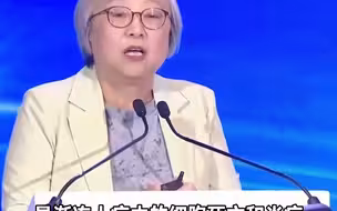 #2023浦江创新论坛第二届女科学家峰会 女科学家解开细胞死亡的秘密