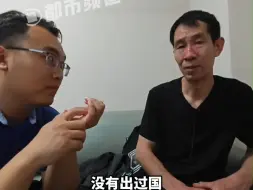 爸爸从未出过国，一心想去接孩子回家：20万元赎金哪怕打水漂也要试一试