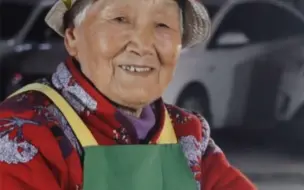 96岁奶奶坚持摆摊30年，只为活得有价值一点