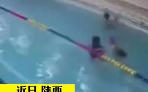 危险！6岁男孩在泳池游泳时 手被吸入排水口无法自拔！提示：儿童游泳时，家长务必跟随时刻看护，避免发生意外！