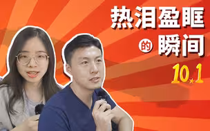 编辑部的日常：那些为祖国热泪盈眶的瞬间