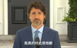 卷入慈善机构合同争议 特鲁多半小时道歉15次