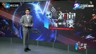 一例外籍新冠肺炎可疑病例在宁波活动轨迹公布