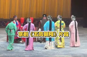 张文楷刁氏洞房花烛
