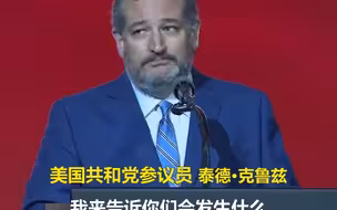 美参议员声称：不能禁枪，不然会有更多儿童死亡