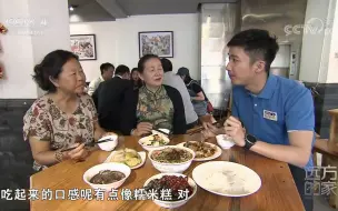 高原明珠 多彩昆明 官渡古镇的美味乡愁